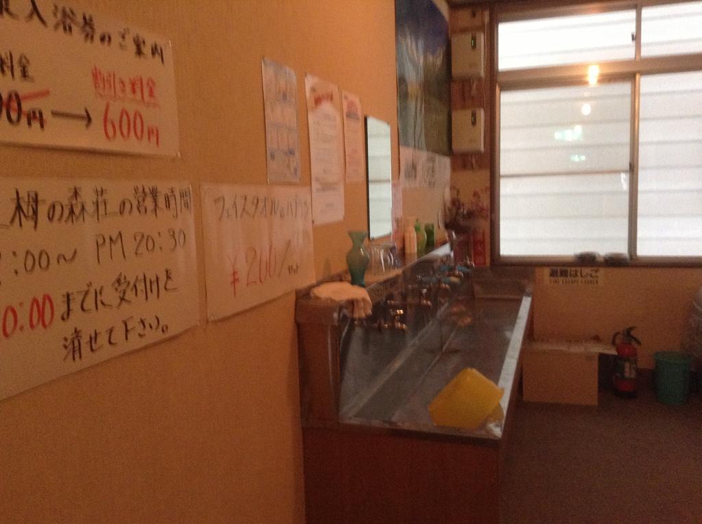 Lodge Shosen Otari Bagian luar foto